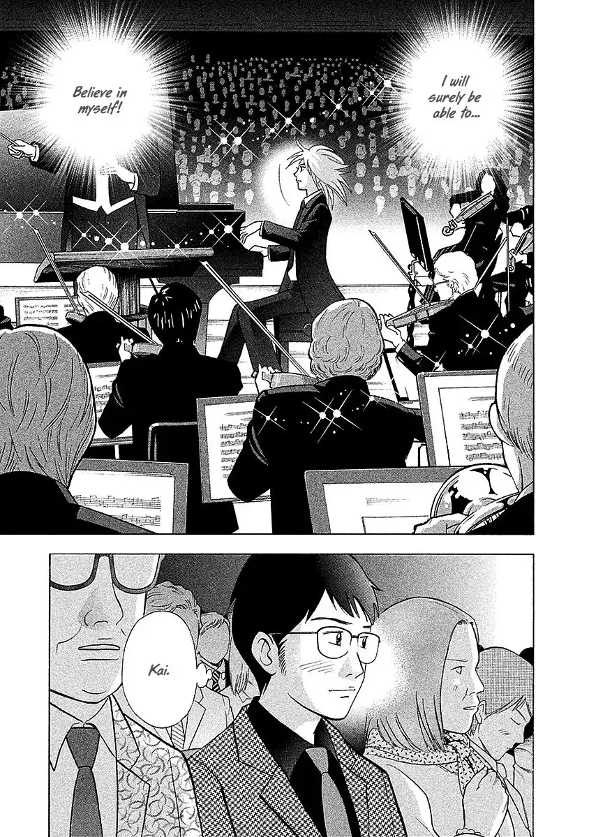 Piano no mori Chapter 218 16